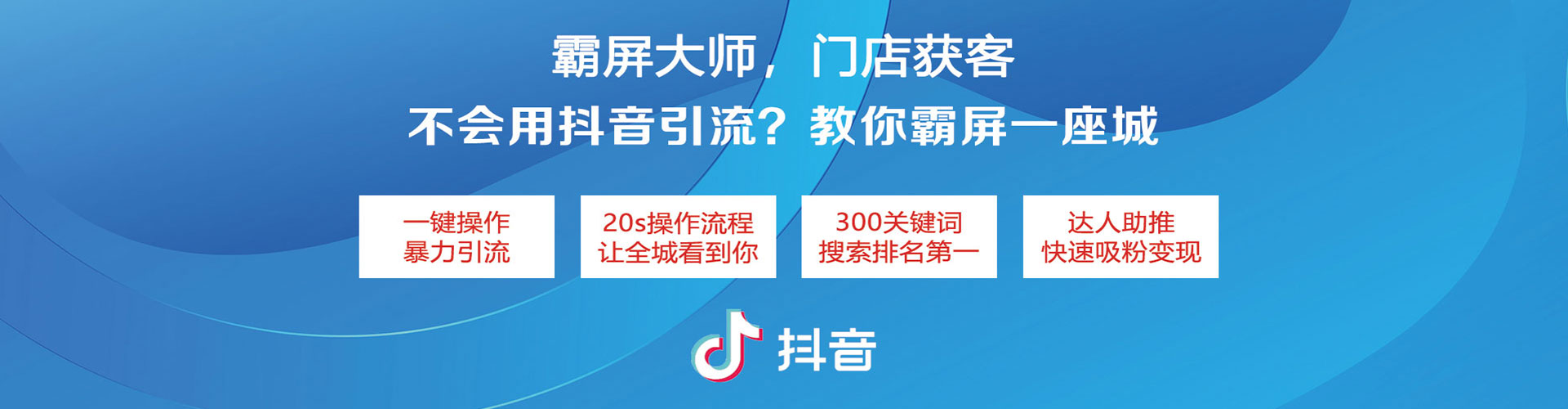 广宗百度平台推广