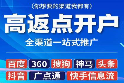 网络推广开户必备：借鉴成功案例经验