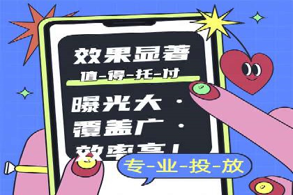 信息流竞价优化技巧：实战案例分析