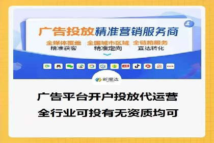 百度竞价代运营公司成功案例：广告效果显著提升的秘诀